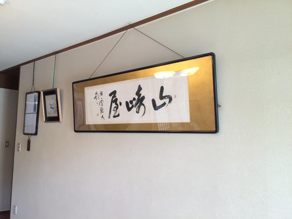 Yudanaka Onsen Yamazakiya Otel Yamanouchi  Dış mekan fotoğraf