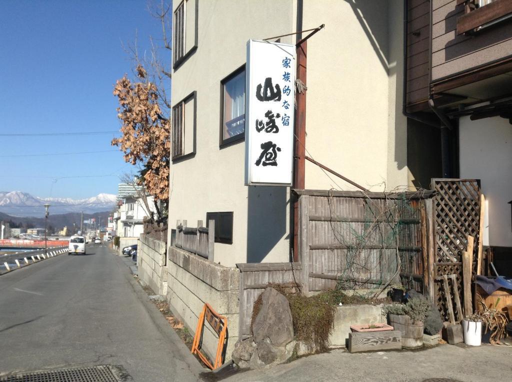 Yudanaka Onsen Yamazakiya Otel Yamanouchi  Dış mekan fotoğraf